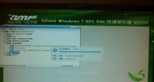 手把手教你在Win7旗舰版上安装系统光驱（详细步骤解析，让你轻松完成安装）