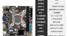 探索B75MA-E31主板的功能和性能（一款高性价比的主板选择）