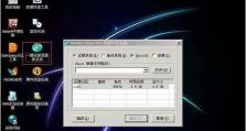 U盘安装Win7系统教程（简单易行的Win7系统安装步骤与技巧）