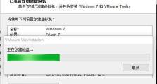 Win镜像安装教程（从下载到完成安装，让你在几步之内拥有全新系统）