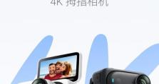OppoR7Plus64G（体验流畅操作与高容量存储的完美结合）