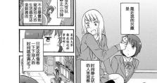 华为V9Play（探索华为V9Play的功能与特点，了解其在市场上的竞争优势）