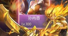 探索安卓神话的魅力世界（揭秘神话背后的安卓世界之谜）