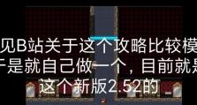 HTC919D手机的功能和特点（了解HTC919D的性能和用户体验）