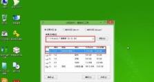 从电脑Win8换成Win7系统的教程（轻松操作，快速回到Win7系统）