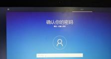 如何激活主分区（简单易懂的方法和步骤）