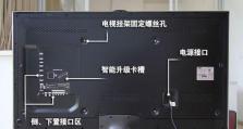 三星UA48J50SW超高清智能电视的特色和性能分析（解密三星UA48J50SW超高清智能电视的卓越品质与功能）