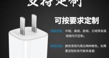 华为3C信号表现如何？（探究华为3C信号强弱及稳定性，解密关键因素）