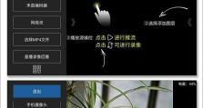 禾苗编码棒（革新传统编码方式，提升效率的禾苗编码棒）