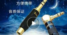 VivoXplay5A音质实测报告（探索VivoXplay5A的出色音质表现及影响因素）