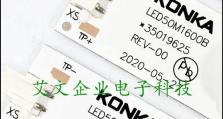 康佳LED42X1800A的优势和特点（了解康佳LED42X1800A的技术和性能，选择更明智）