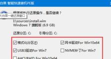 W10U盘装机教程（一次性掌握W10U盘装机技巧，轻松安装Windows10系统）