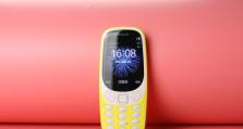 新版3310手机（经典复刻，适应时代需求）