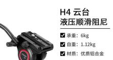 曼富图独脚架（探索摄影世界的必备装备，从曼富图独脚架开始）