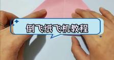 探究纸飞机飞行时间的关键因素（从构造到投放，纸飞机飞得久取决于哪些要素？）