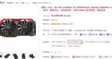 微星R9280——性能强劲的显卡选择（突破游戏极限，打造无与伦比的游戏体验）