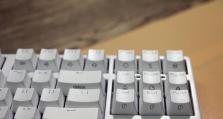 分量键盘（高效、舒适、个性化，让你爱上键盘打字）