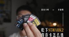 如何安装内存卡？（简易教程带您轻松解决内存卡安装问题）