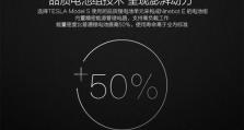 以纳恩博机器人怎么样？（揭秘纳恩博机器人的功能与性能）