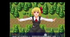 坚果Pro2（颠覆传统手机体验的创新之作）