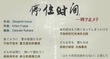3xProCPU（深入探索3xProCPU，揭秘其卓越表现与突破性技术）