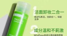 魅蓝之梦护肤品的全方位护理魅力（揭秘魅蓝之梦护肤品的美容奇迹）