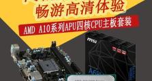 AMDA107800处理器（AMDA107800处理器的关键特性和应用领域介绍）