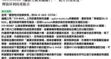 铁三角ws99bt耳机的性能和特点（一款高性能的无线蓝牙耳机）