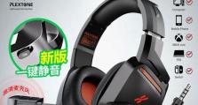 PS4金耳机音质如何？（深度评测及用户反馈）