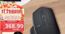 探索钛度电竞者鼠标的卓越表现（发现高性能与舒适并存的完美鼠标解决方案）