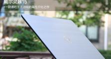 戴尔7748性能如何？（一款高性能的戴尔笔记本电脑）