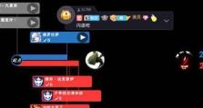 华为如何解决闪退问题