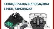 爱普生630k性价比如何？（解析爱普生630k打印机的性能、价格与使用体验）