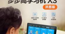 步步高vivox510t手机评测——一款强悍实用的智能手机（性能卓越，拍照精彩，价格实惠，让你爱不释手）