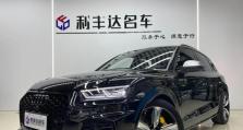 苹果9.3.2系统的全面评估及使用指南（探索苹果9.3.2系统的新特性与优势，解锁更多使用技巧）