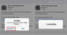6Plus升级至iOS11（探索iOS11在6Plus上的兼容性和性能优化）