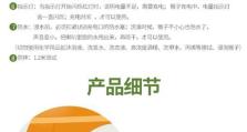 凯叔随手听，随时随地享受优质音乐体验（打开凯叔随手听，畅享美妙音乐世界）
