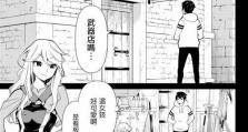 i37100多任务处理能力如何？（一款性价比高的处理器）