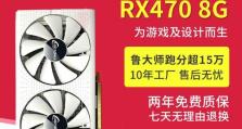 以750显卡玩游戏如何表现出色（优化游戏性能，畅快享受游戏乐趣）