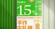 用卡牛申卡（一键申卡，轻松获得信用卡，提升消费生活质量）