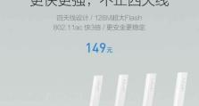 MIUI7.3（全新功能与精致设计，MIUI7.3带来全新用户体验）