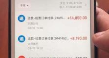 摇一摇延误险（摇一摇延误险，为您解决旅行中的意外困扰）