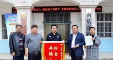 雷锋金服（打造全面金融生态，服务人民群众）