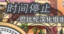 华硕B85M-KPlus全面评测（性能卓越，稳定可靠的华硕B85M-KPlus主板）