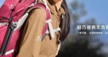 百变的三脚架（便携灵活、多功能强大的百变三脚架，让您的摄影之旅更加精彩）
