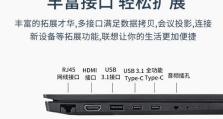 酷睿i3第四代（一款优秀的低功耗处理器推荐）