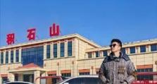 战龙X3（探索、挑战与成长，战龙X3带给你无尽的游戏乐趣）