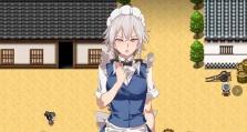 以方创瘦身仪（科技智能助你轻松瘦身）