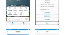 如何安全地锁定Wi-Fi网络（保护个人隐私和网络安全的有效措施）