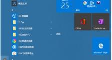 Windows10一键恢复教程（快速解决Windows10系统问题的终极方案）